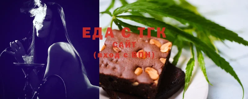 Еда ТГК марихуана  Мураши 