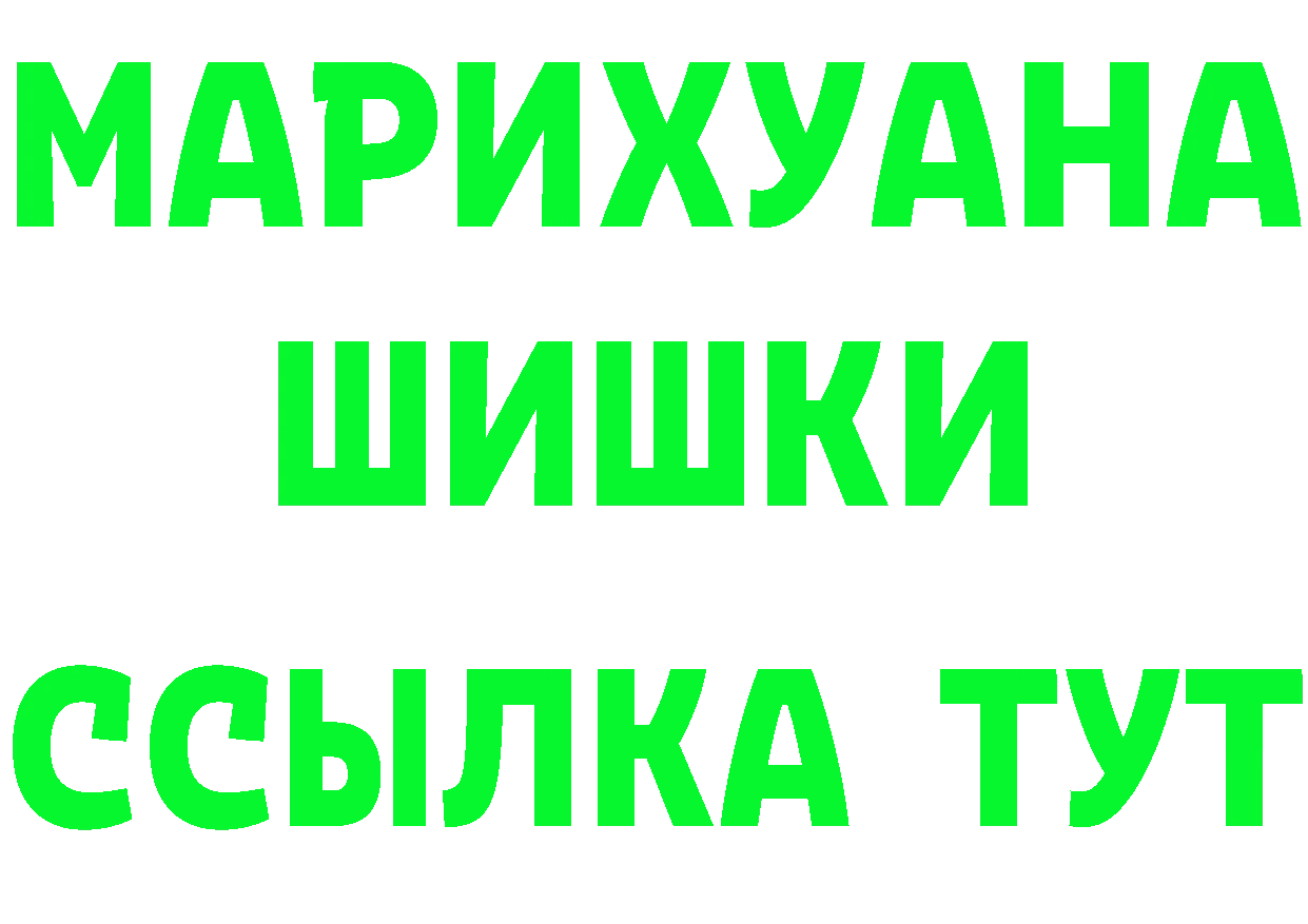 Кокаин Fish Scale зеркало площадка МЕГА Мураши