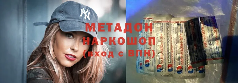 где купить наркотик  Мураши  МЕТАДОН methadone 